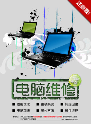 武漢星云科技 漢陽翠微街車站社區(qū)與琴臺社區(qū)專業(yè)電腦維修與網(wǎng)絡(luò)服務(wù)