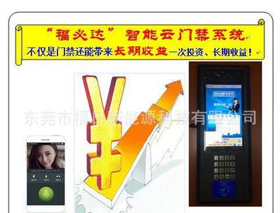現(xiàn)代物業(yè)管理中的智能門禁系統(tǒng) 價格、廠家與選擇指南